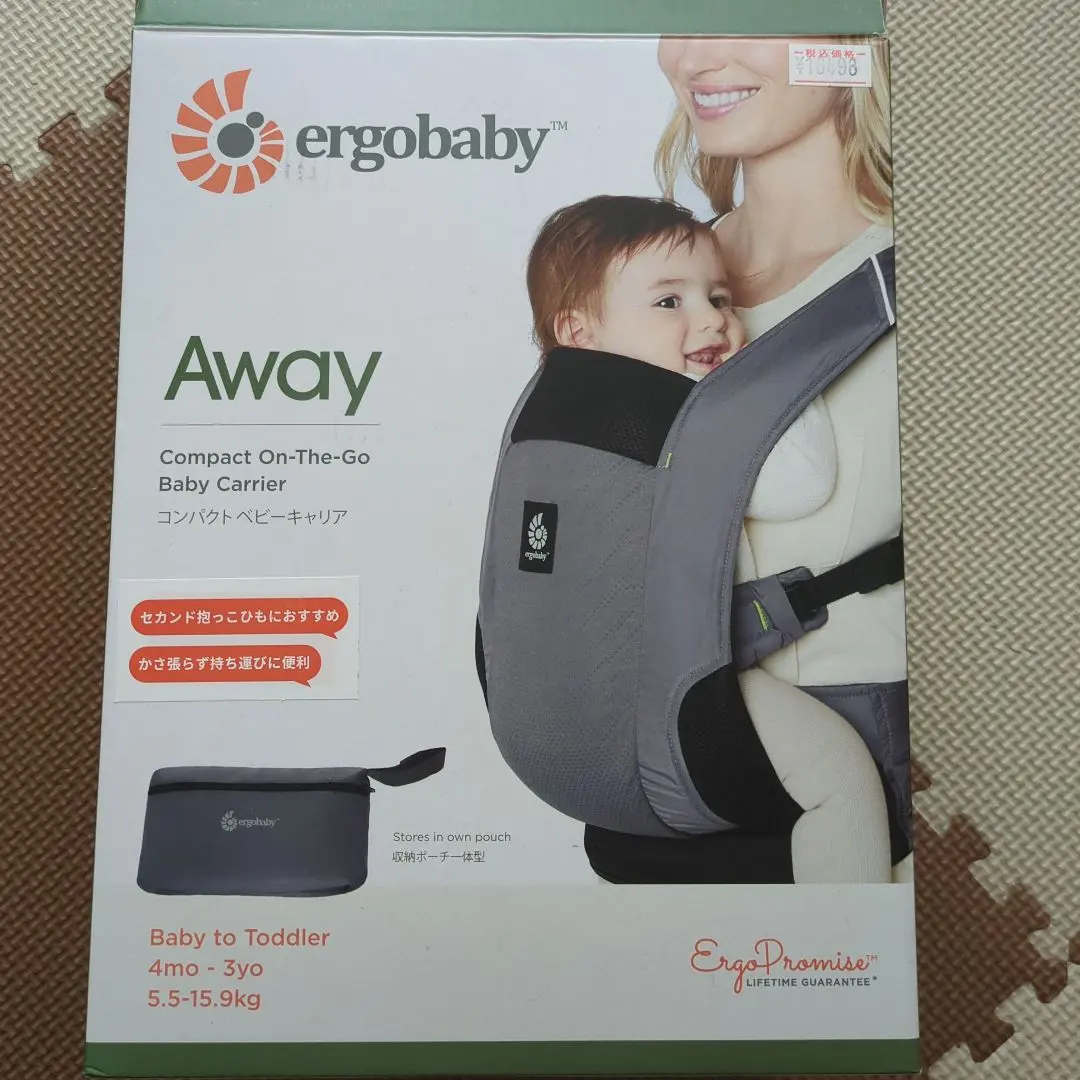 2026年最新】エルゴ アウェイの人気アイテム - メルカリ