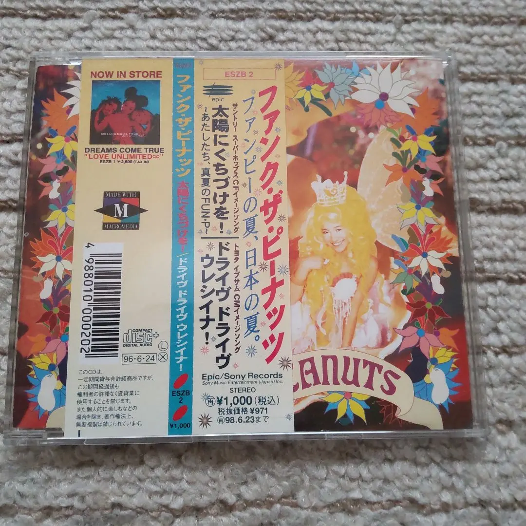 2026年最新】FUNK_THE_PEANUTSの人気アイテム - メルカリ