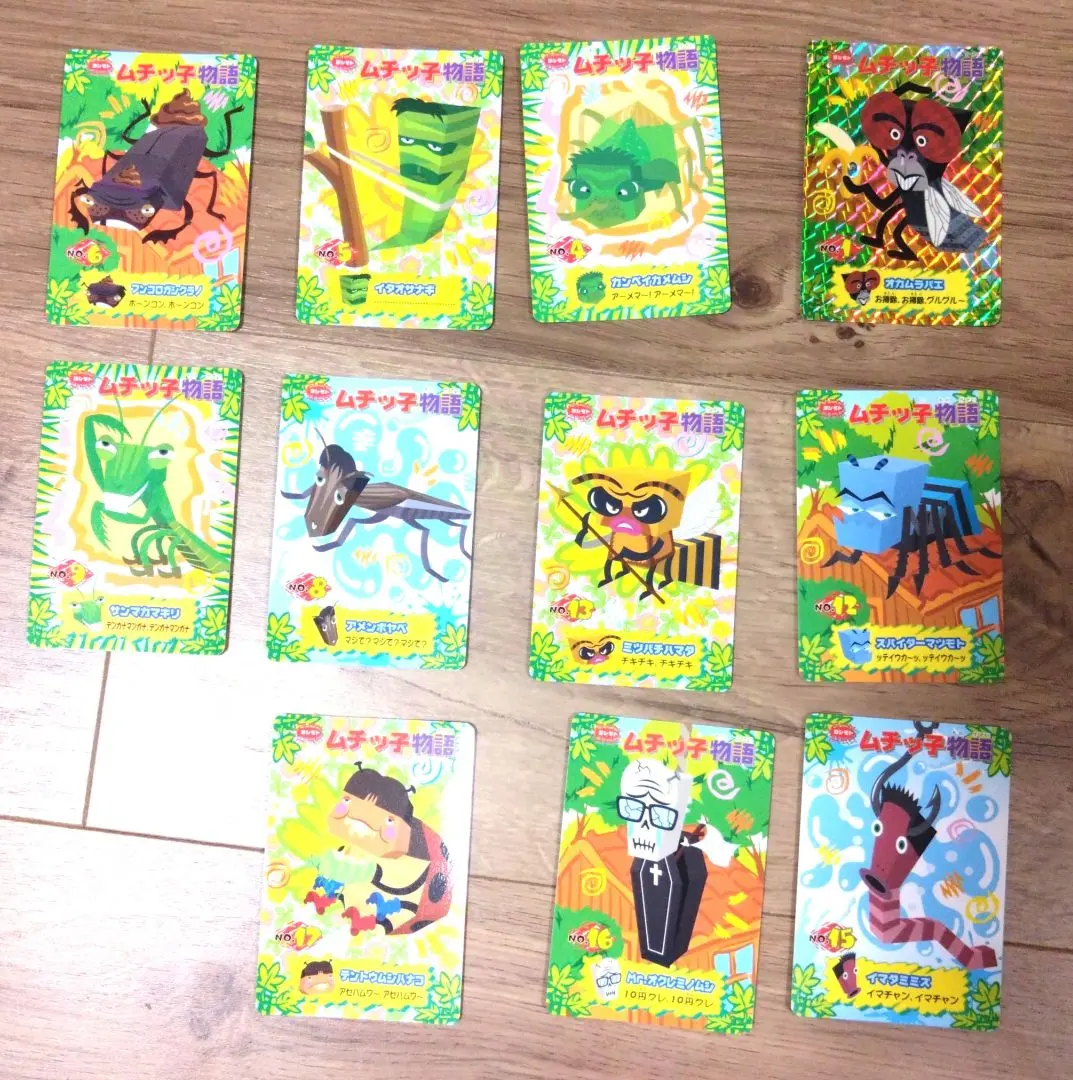 2026年最新】ムチッ子物語の人気アイテム - メルカリ