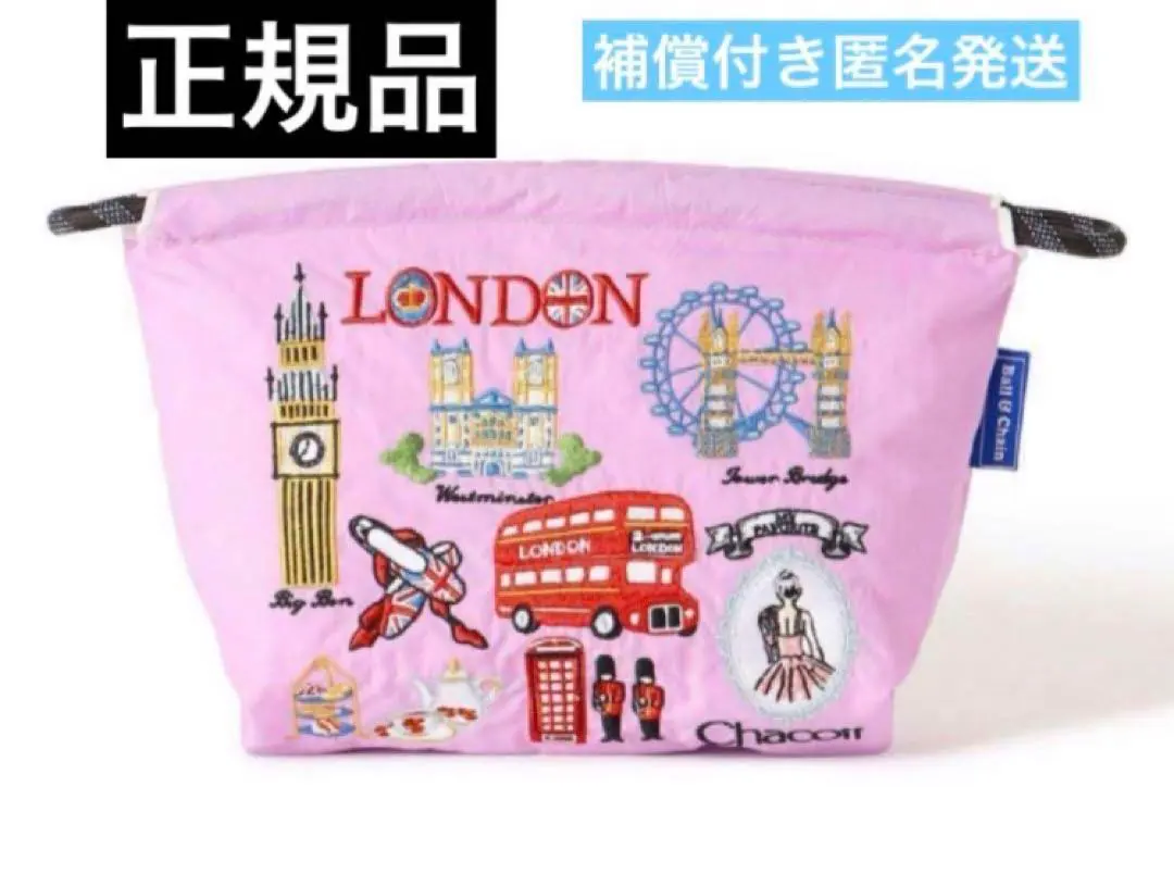 2026年最新】ボールアンドチェーン チャコット ロンドン ポーチの人気