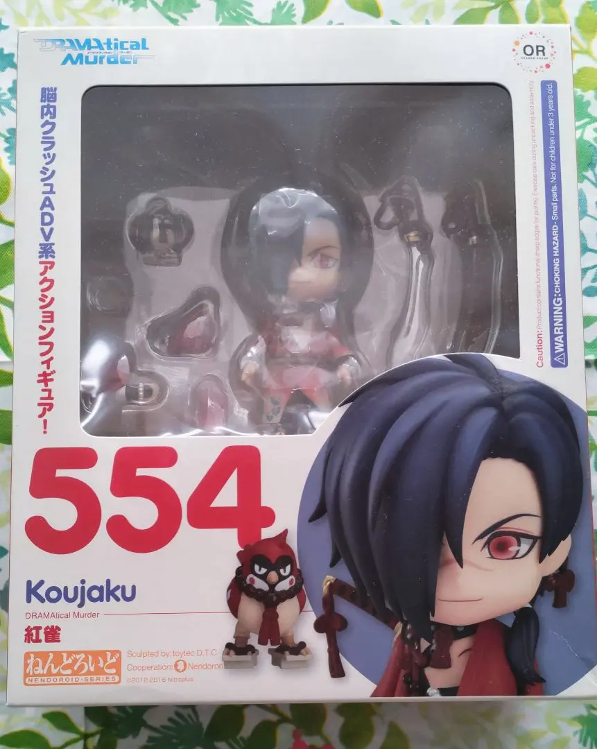 2026年最新】ねんどろいどDRAMAticalMurder紅雀の人気アイテム - メルカリ