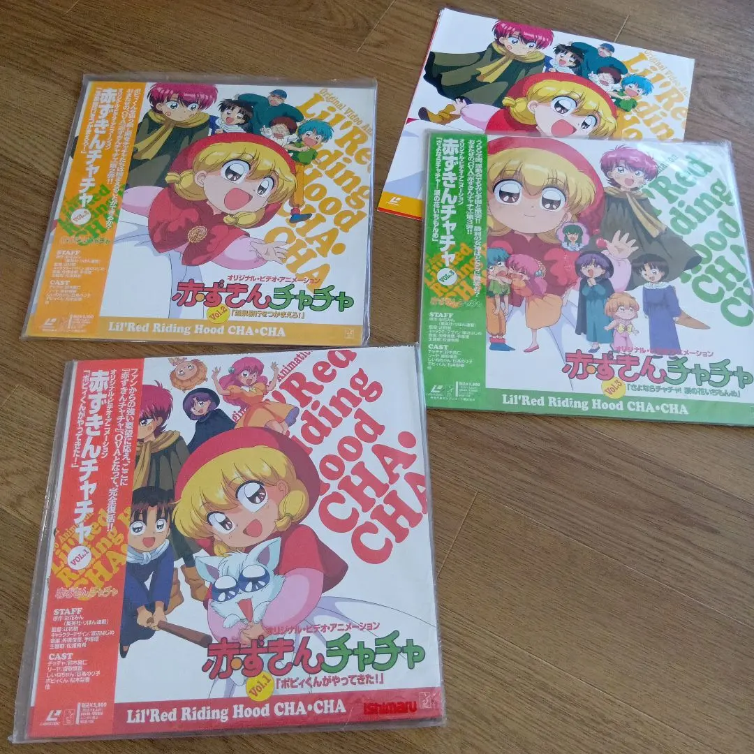 2026年最新】赤ずきんチャチャ vhsの人気アイテム - メルカリ