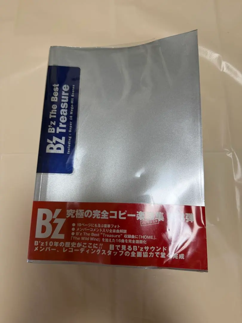 2026年最新】バンドスコア b'z treasureの人気アイテム - メルカリ
