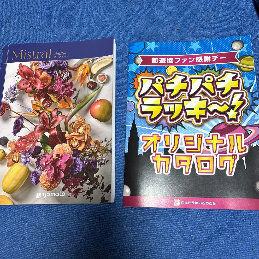 2026年最新】ファン感謝デー オリジナルカタログの人気アイテム - メルカリ