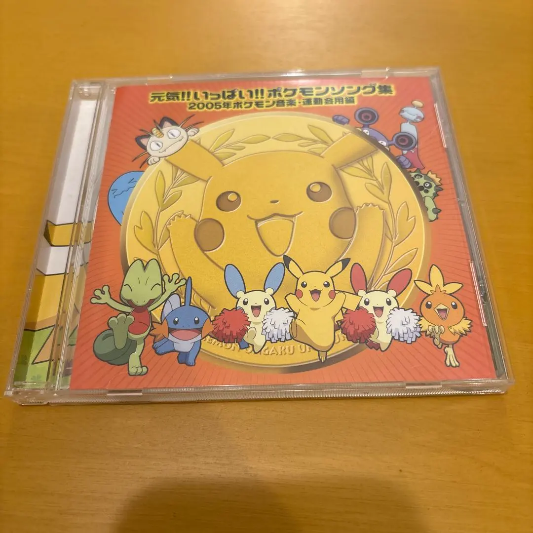 2026年最新】(cd)みんなで選んだポケモンソング&ポケモンカード