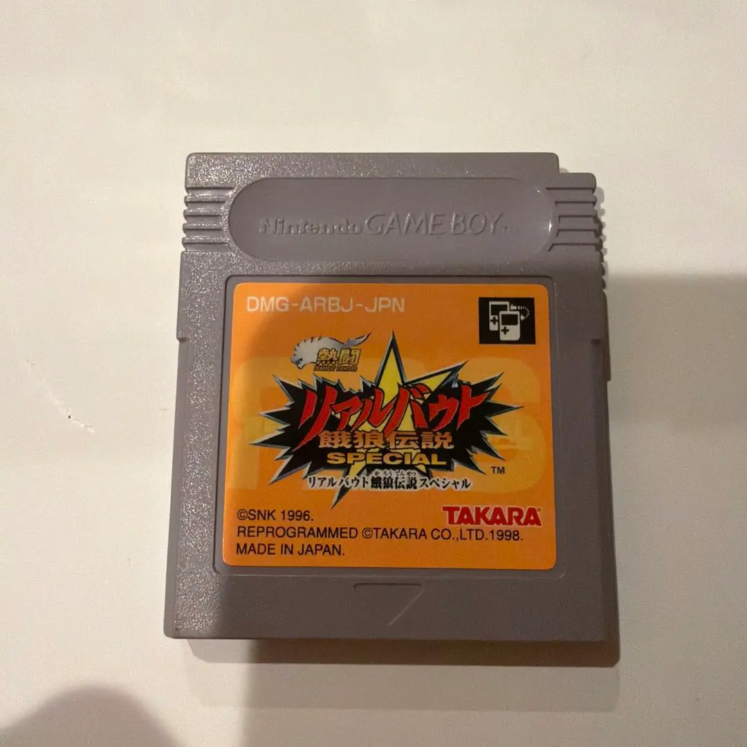 2026年最新】餓狼伝説 ゲームボーイの人気アイテム - メルカリ