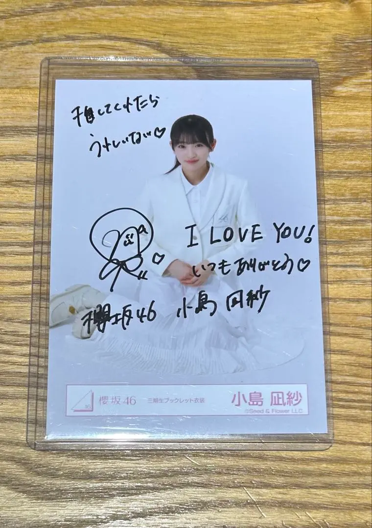 2026年最新】小島凪紗 直筆の人気アイテム - メルカリ