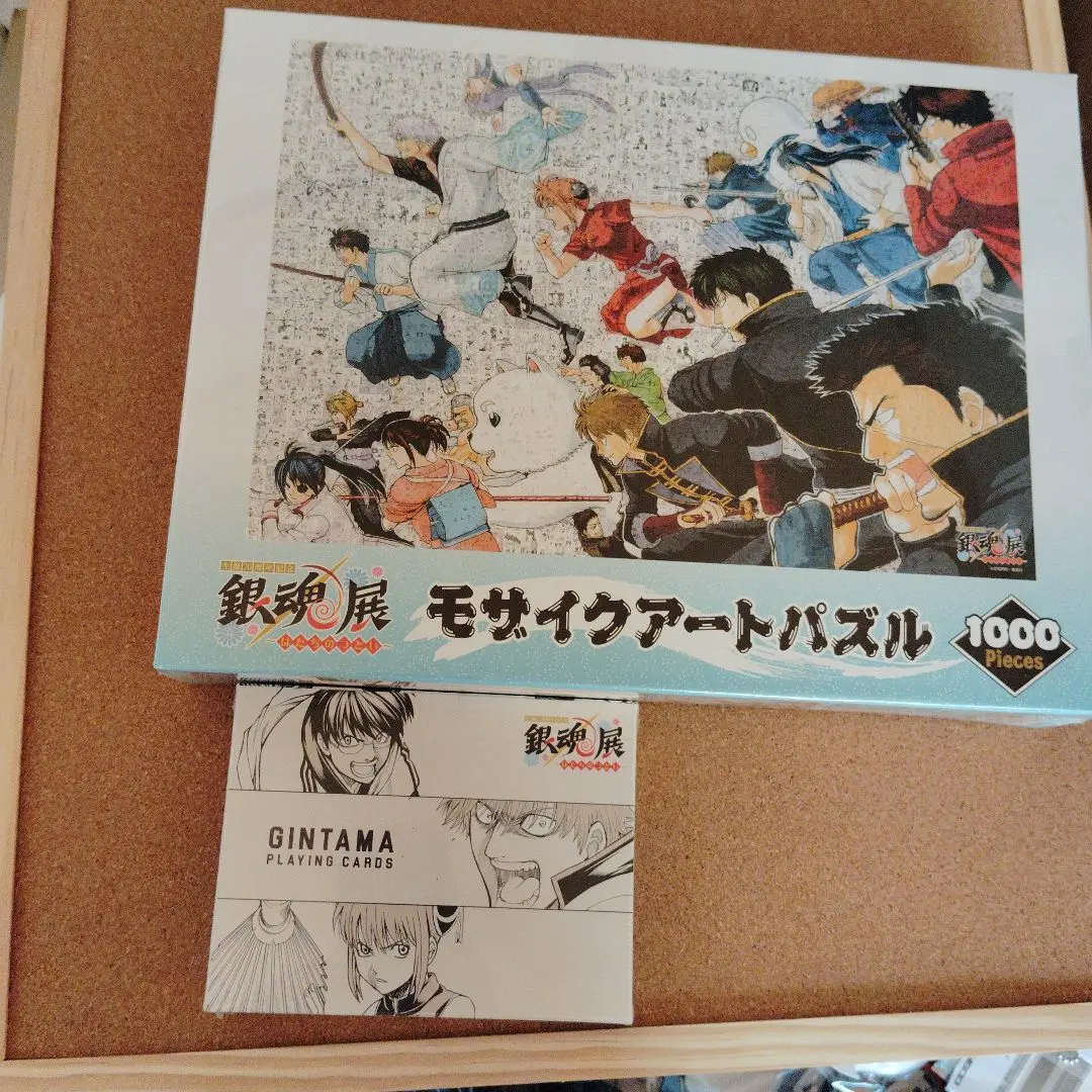 2026年最新】モザイクアート 銀魂の人気アイテム - メルカリ