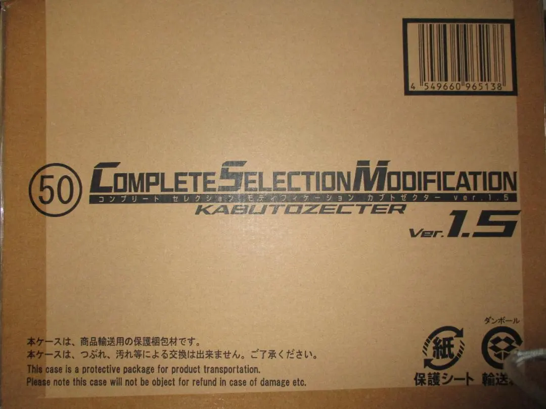 2026年最新】カブトゼクター 箱無しの人気アイテム - メルカリ