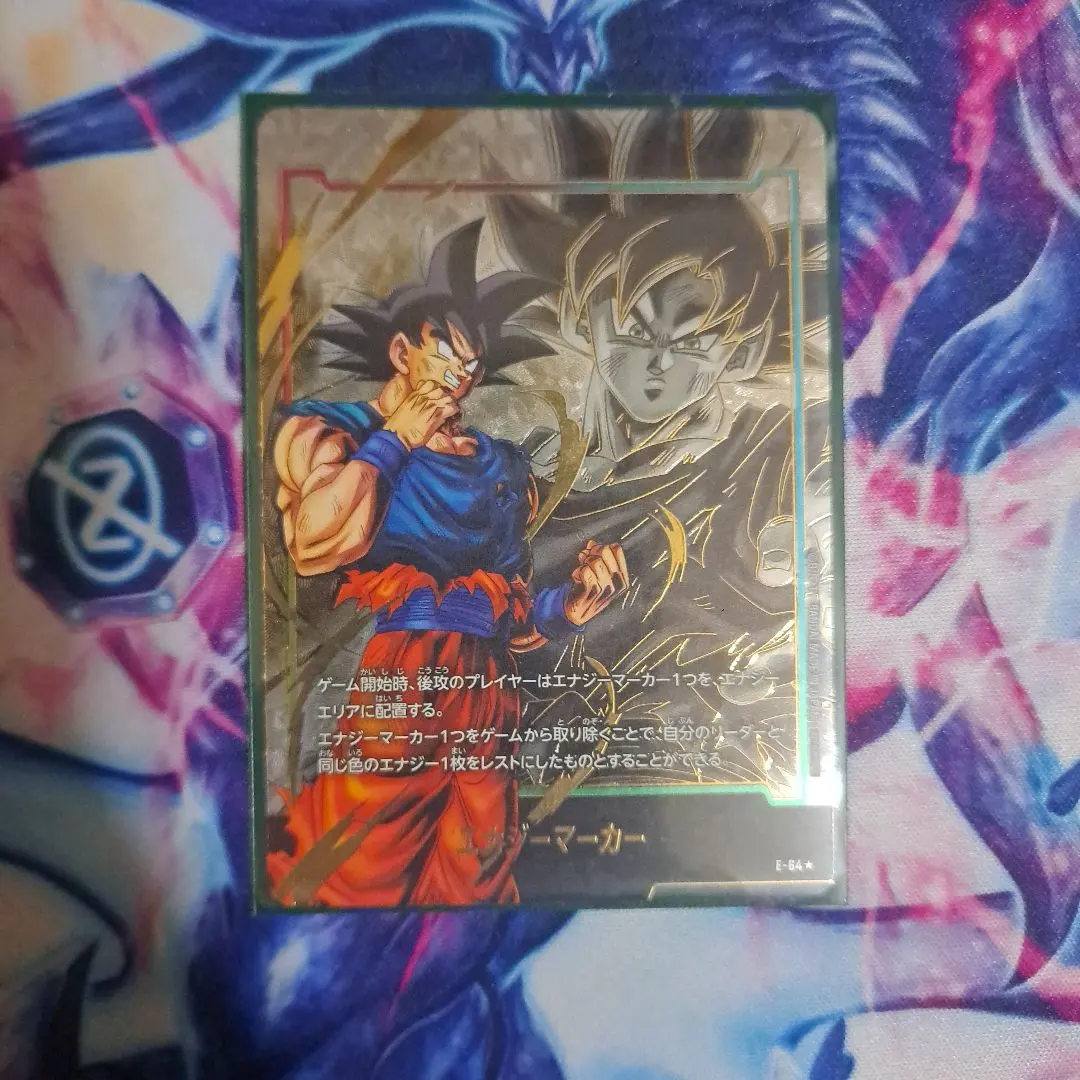 2026年最新】エナジーマーカー 孫悟空 身勝手の極意の人気アイテム