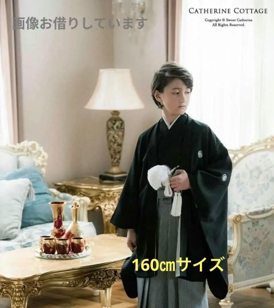 2026年最新】袴 160 キャサリンコテージ 男の子の人気アイテム - メルカリ