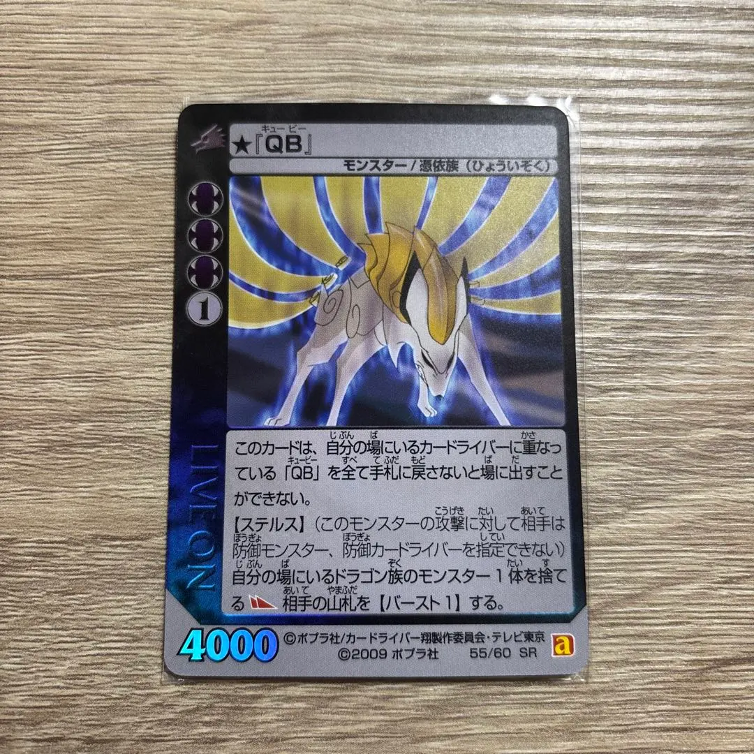 2026年最新】ライブオンカードライバー翔の人気アイテム - メルカリ