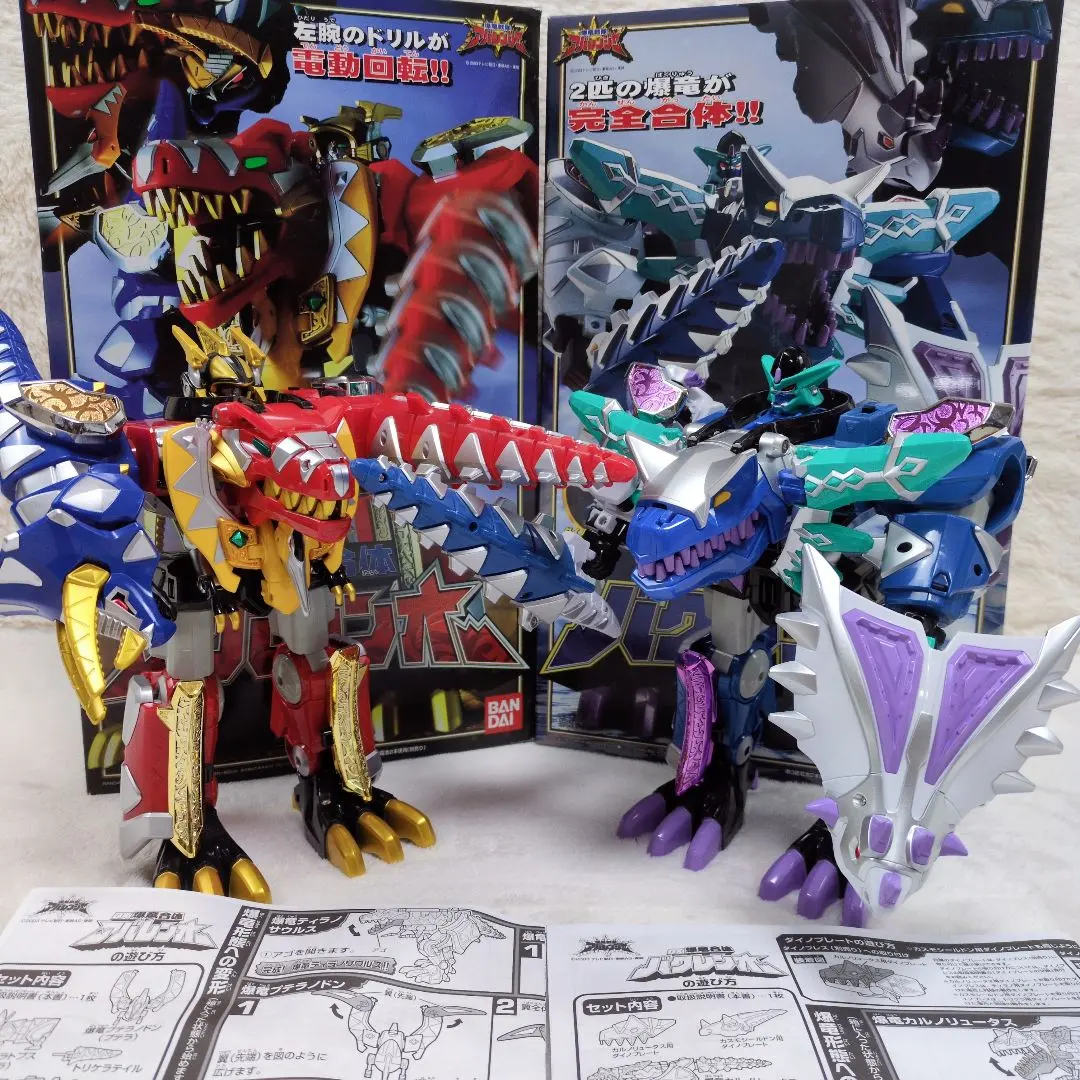 2026年最新】DX爆竜合体 バクレンオーの人気アイテム - メルカリ