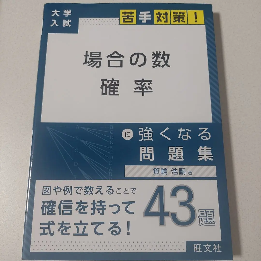 2026年最新】箕輪浩嗣の人気アイテム - メルカリ