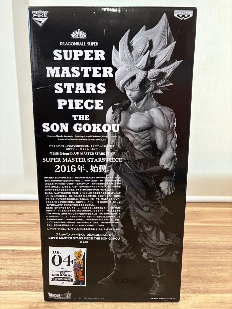 2026年最新】孫悟空 smsp 旧正月の人気アイテム - メルカリ