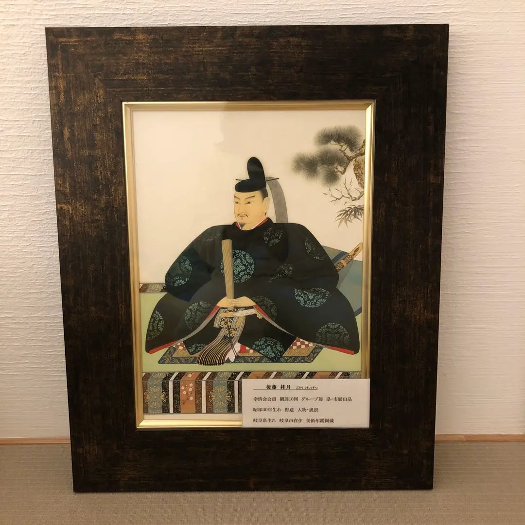 2026年最新】菅原道真掛軸の人気アイテム - メルカリ