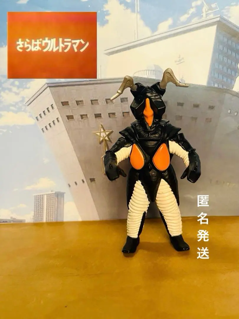 2026年最新】アルティメットルミナス ゼットンの人気アイテム - メルカリ