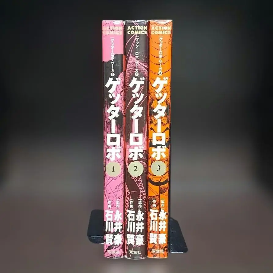 2026年最新】ゲッターロボサーガ 全巻の人気アイテム - メルカリ