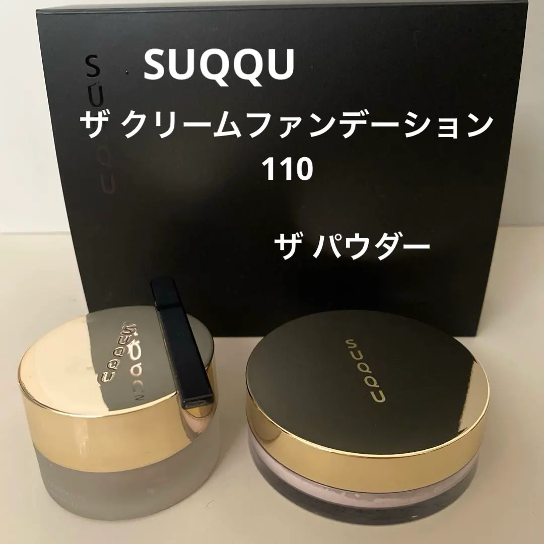 2026年最新】suqqu スターターキット 110の人気アイテム - メルカリ