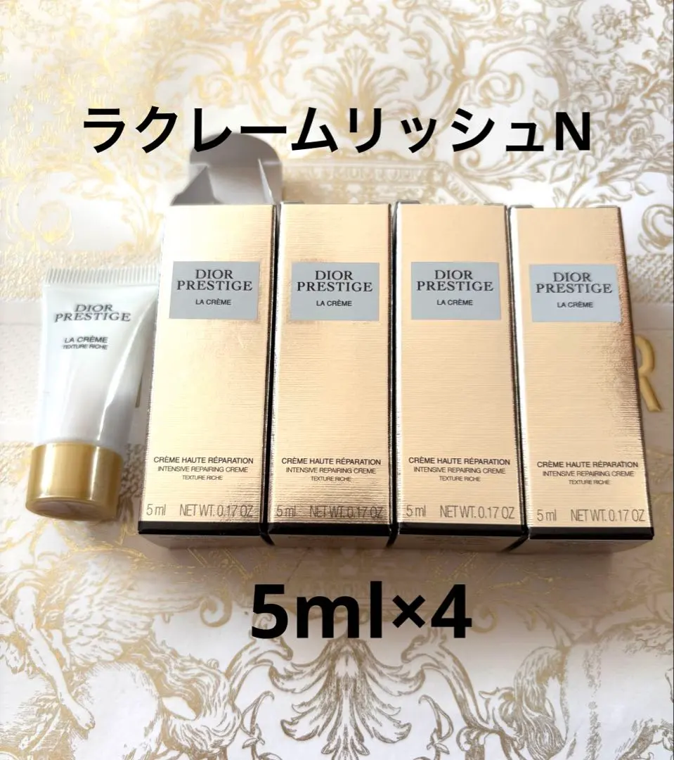 2026年最新】ディオールプレステージラクレームNの人気アイテム - メルカリ