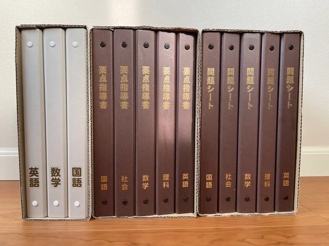 2026年最新】要点指導書の人気アイテム - メルカリ