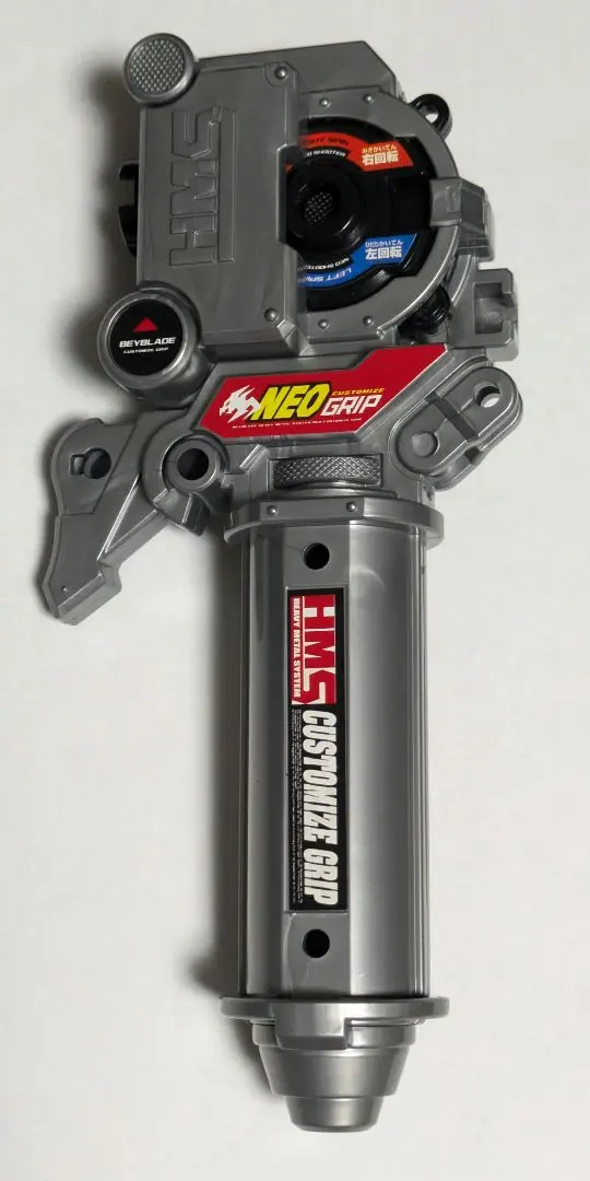 2026年最新】hms カスタマイズグリップの人気アイテム - メルカリ