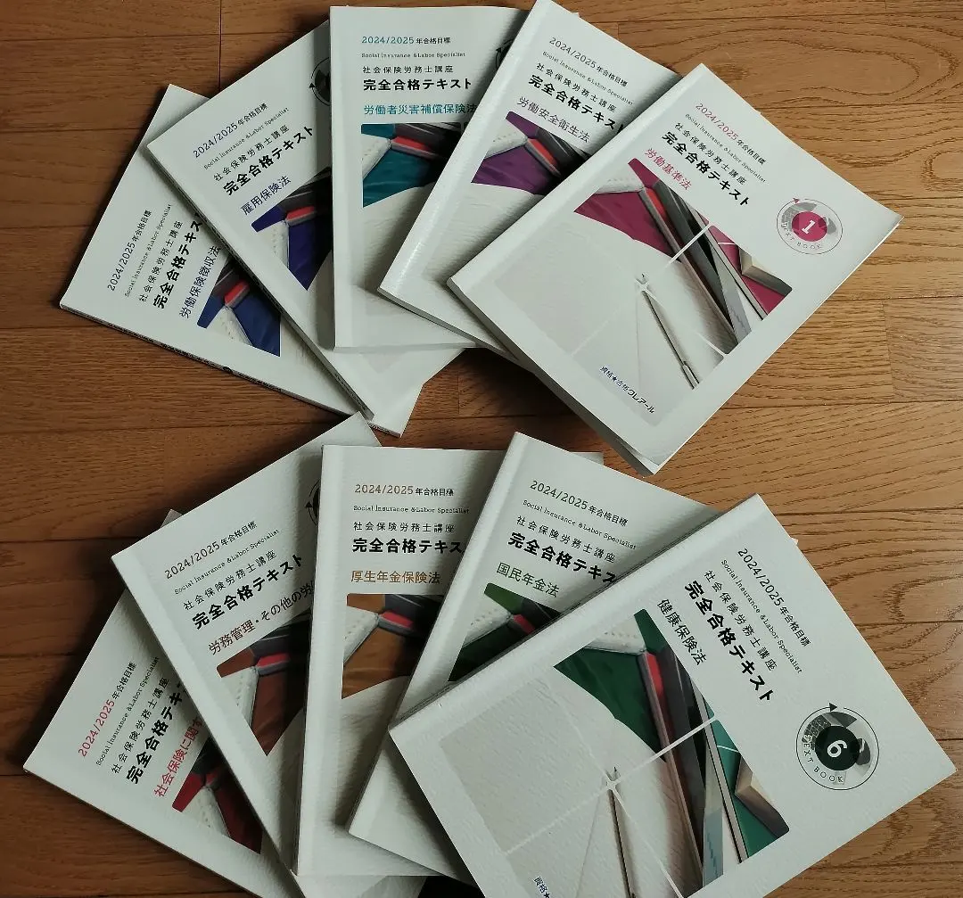 2026年最新】クレアール 社労士 答練の人気アイテム - メルカリ
