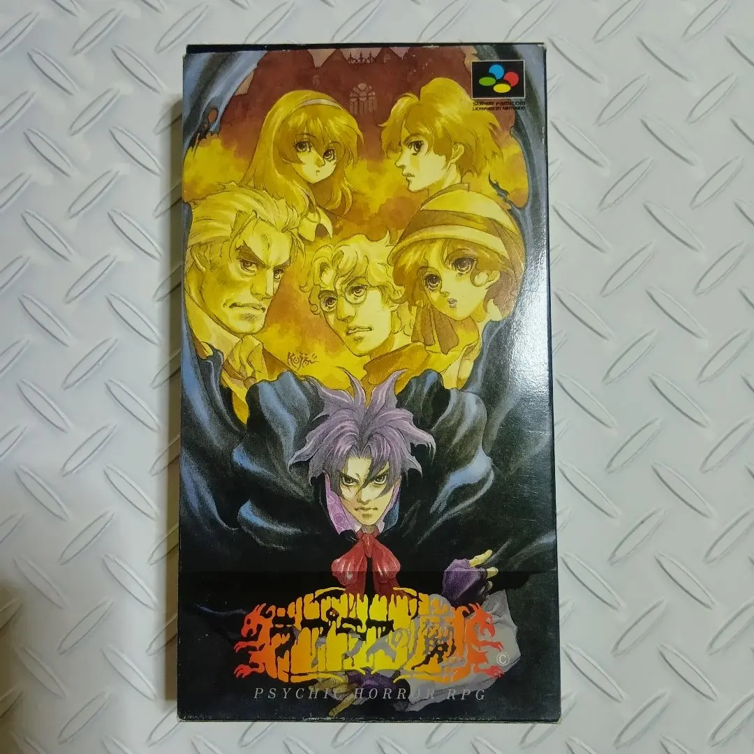 2026年最新】ラプラスの魔 SFCの人気アイテム - メルカリ