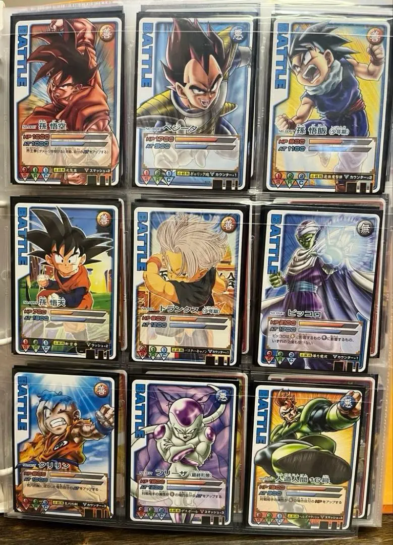 2026年最新】ドラゴンボールデータカードダス ロケテの人気アイテム