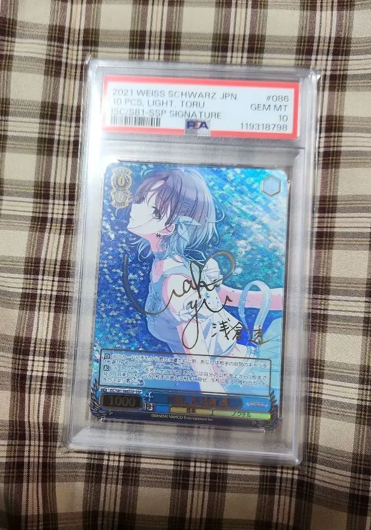 2026年最新】10個、光 浅倉 透 sspの人気アイテム - メルカリ