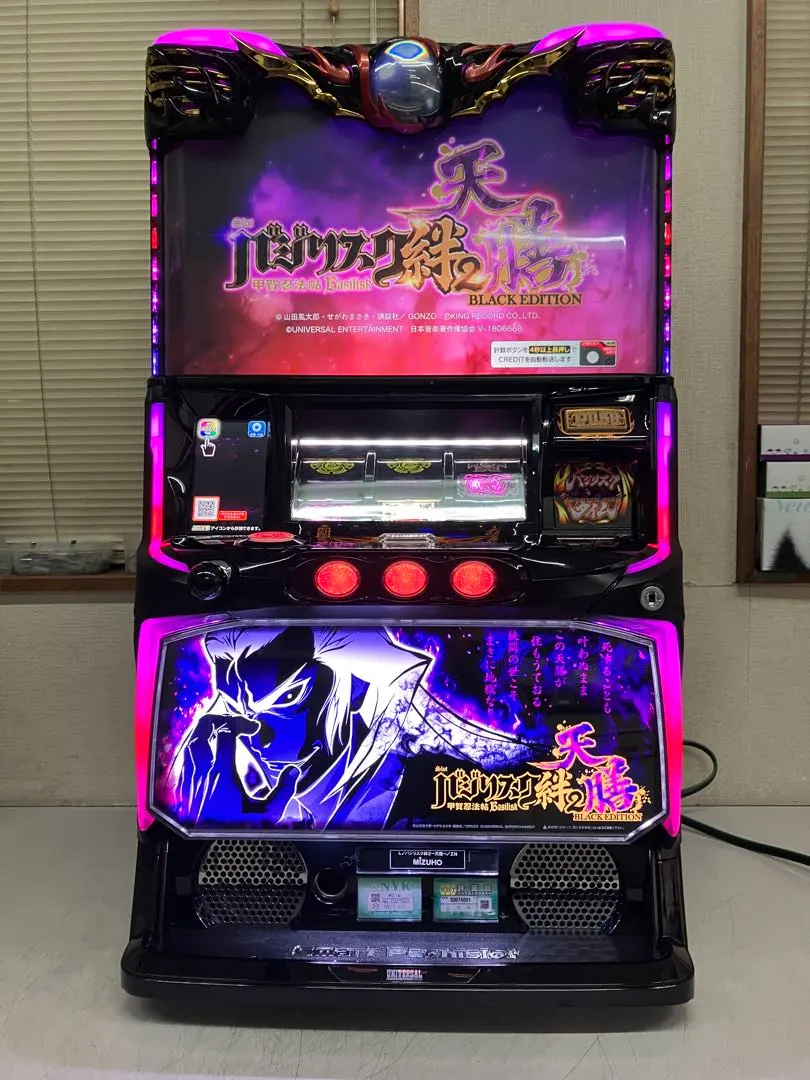 2026年最新】バジリスク2 実機の人気アイテム - メルカリ