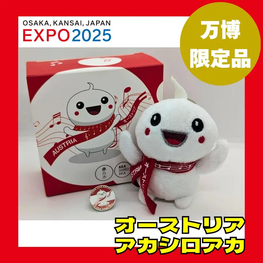 2026年最新】アカシロアカの人気アイテム - メルカリ