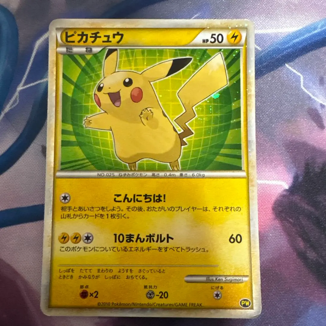 2026年最新】シリーズ：LEGEND ポケモンカードゲームの人気アイテム