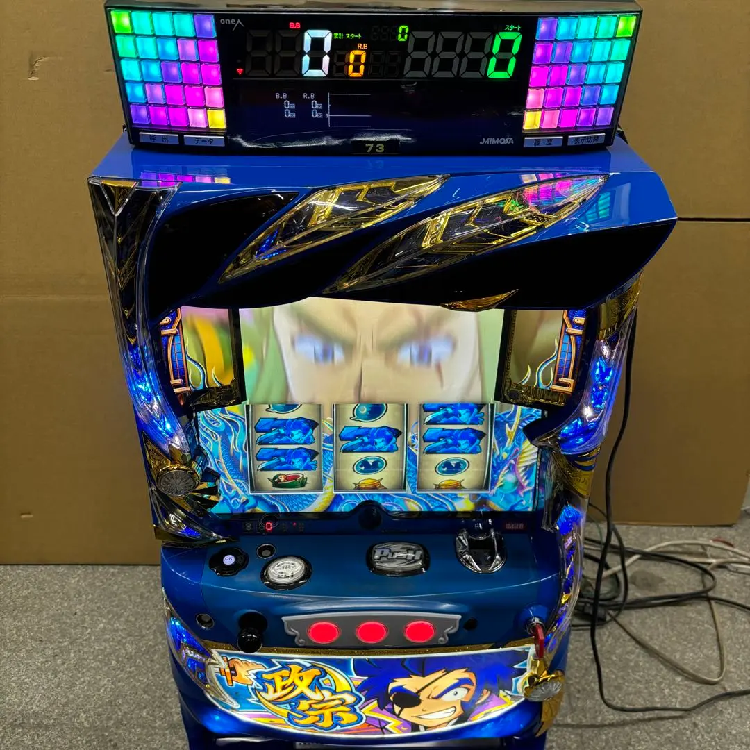 2026年最新】政宗3 実機の人気アイテム - メルカリ