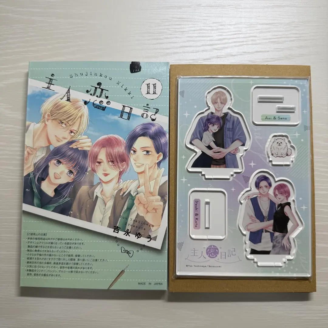 2026年最新】主人恋日記 アクスタの人気アイテム - メルカリ