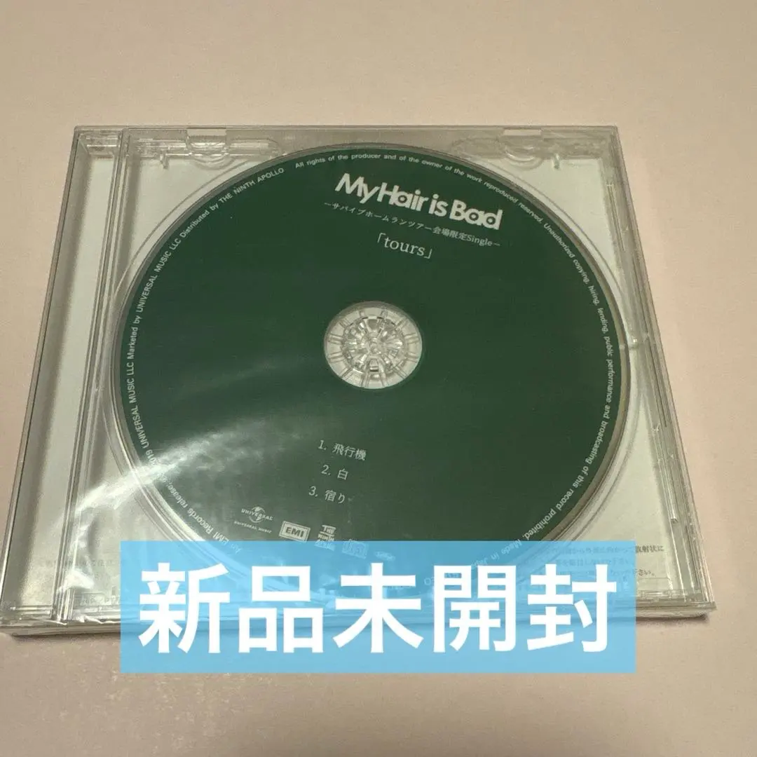 2026年最新】tours マイヘアの人気アイテム - メルカリ