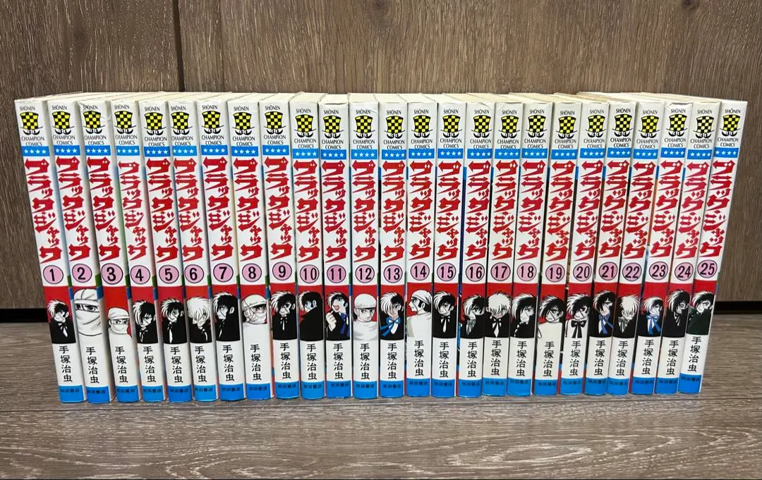 2026年最新】植物人間 ブラック・ジャックの人気アイテム - メルカリ