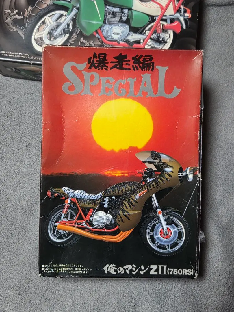 2026年最新】俺のマシン cbxの人気アイテム - メルカリ