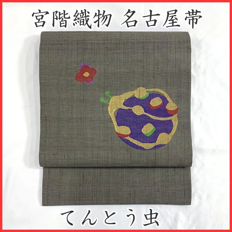 2026年最新】宮階織物の人気アイテム - メルカリ