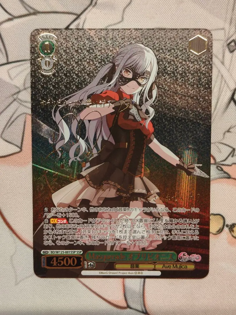 2026年最新】オブリビオニス sspの人気アイテム - メルカリ