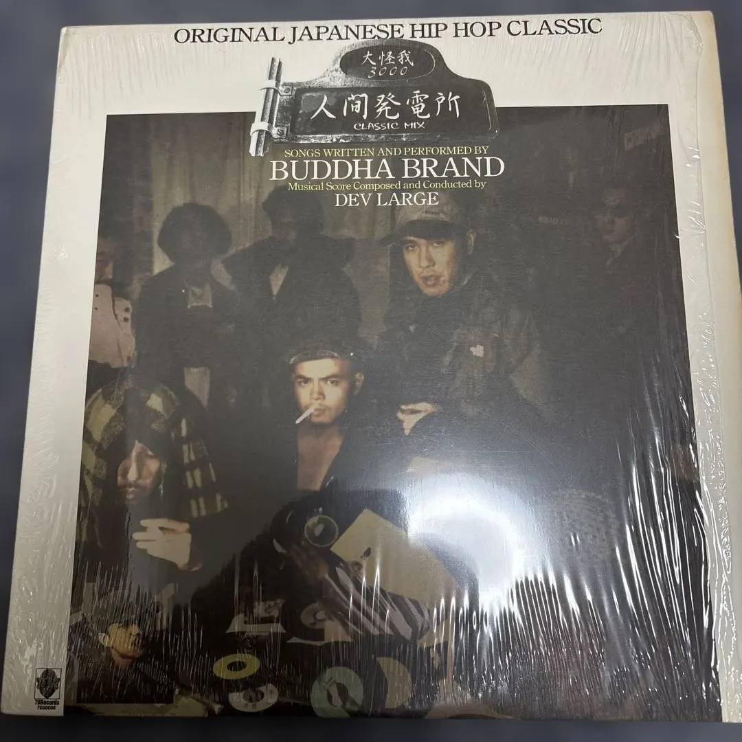 2026年最新】BuDDHA brand 大怪我の人気アイテム - メルカリ