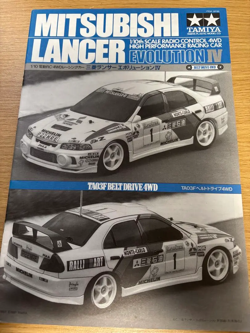 2026年最新】タミヤ ta03fの人気アイテム - メルカリ