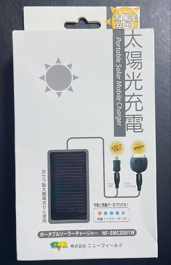 2026年最新】京セラ ソーラーの人気アイテム - メルカリ