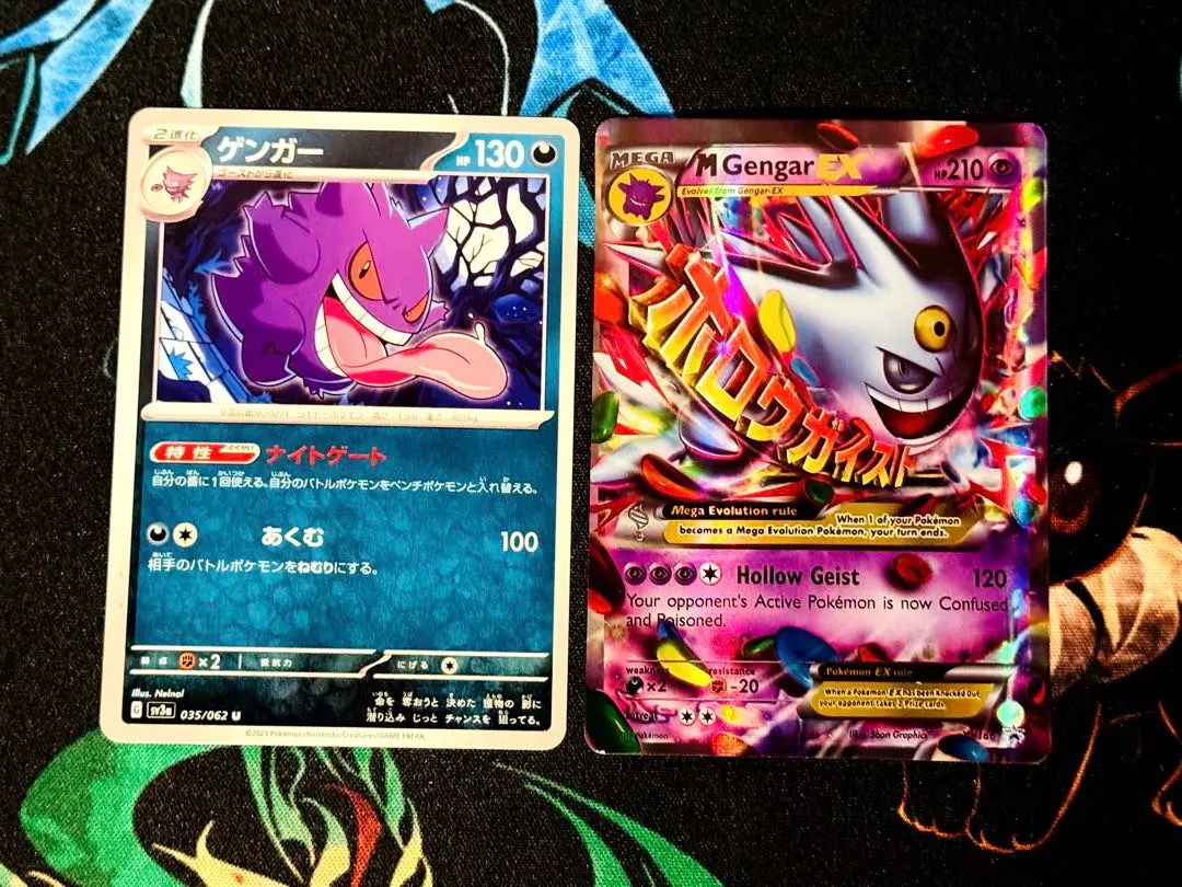 2025年最新】シリーズ：スカーレット&バイオレット ポケモンカード