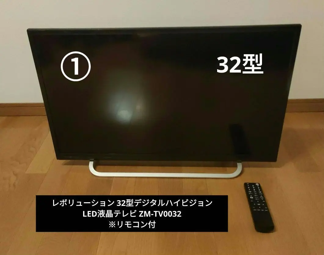 2026年最新】ZM-32TVの人気アイテム - メルカリ