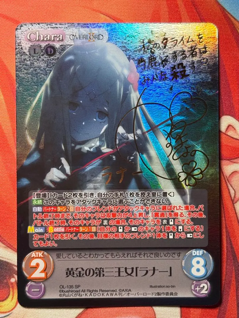 2026年最新】Chaos オーバーロード サインの人気アイテム - メルカリ