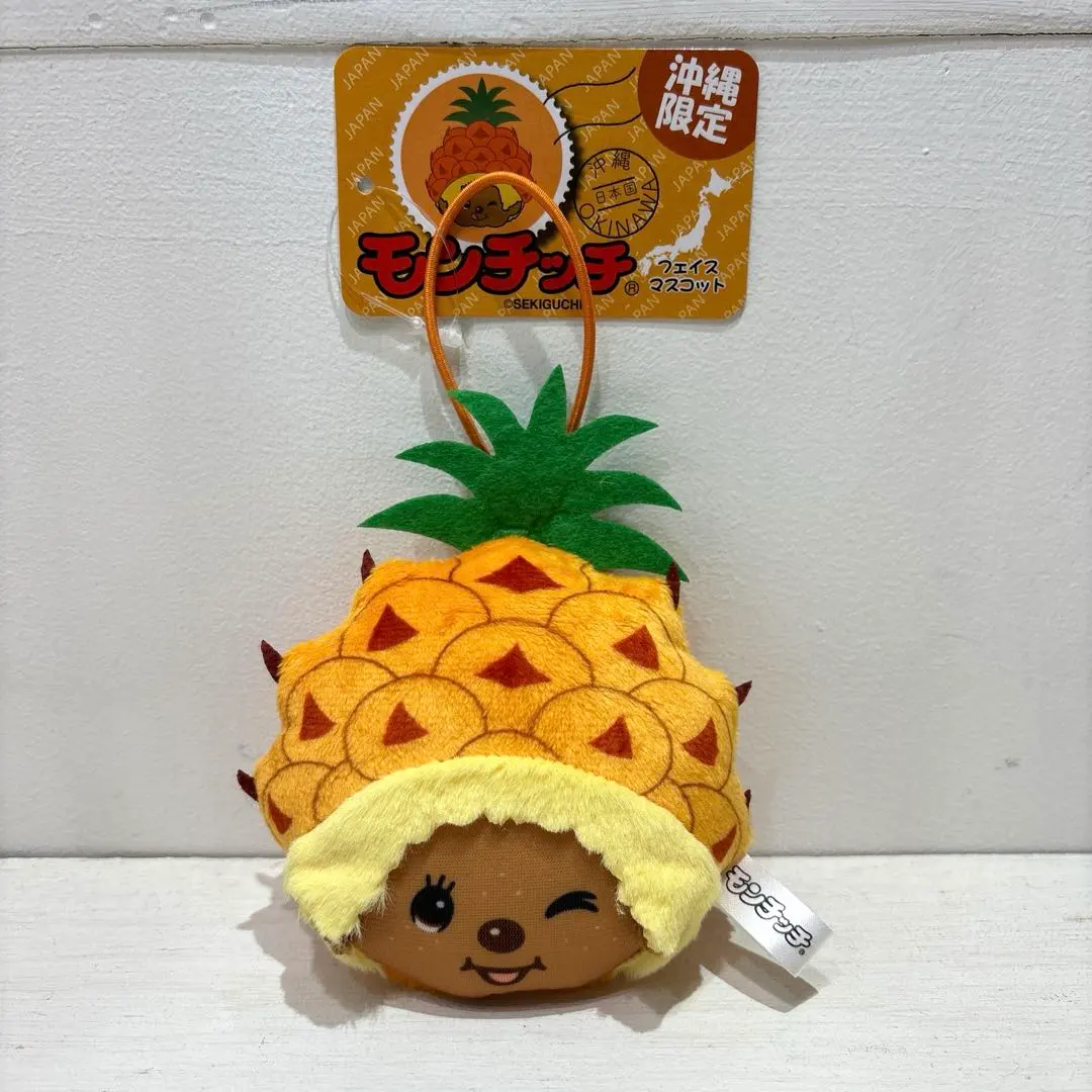 2026年最新】モンチッチ パイナップルの人気アイテム - メルカリ