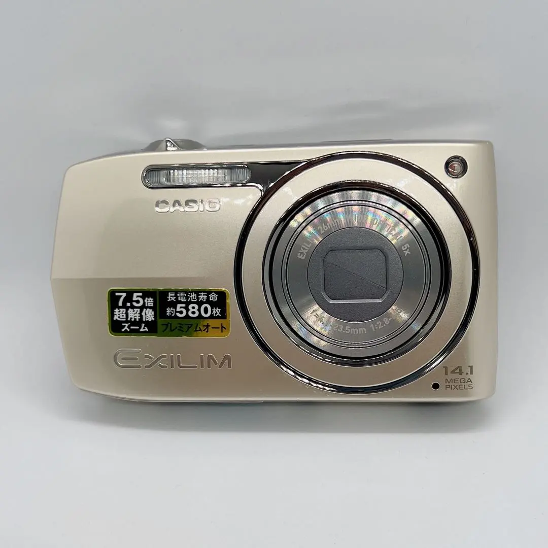 2026年最新】EXILIM ZOOM EX-Z2300の人気アイテム - メルカリ