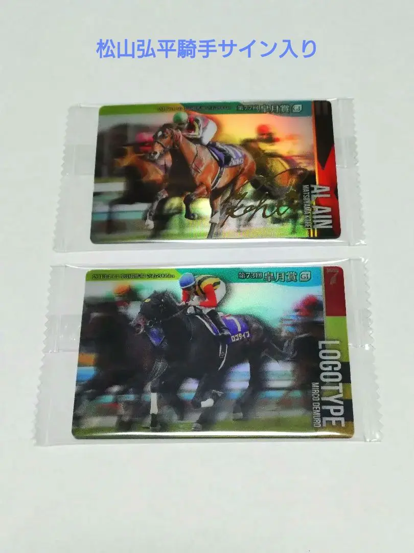 2026年最新】松山弘平 サインの人気アイテム - メルカリ