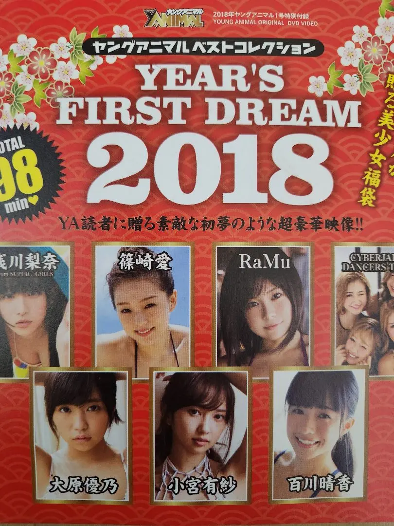 2026年最新】百川晴香の人気アイテム - メルカリ